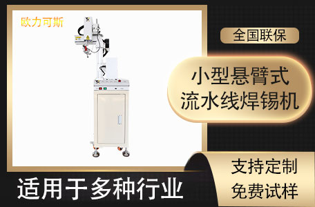 小型WWW.免费看片机