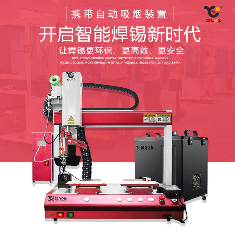 自动WWW.免费看片机