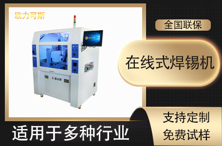 在线式WWW.免费看片机