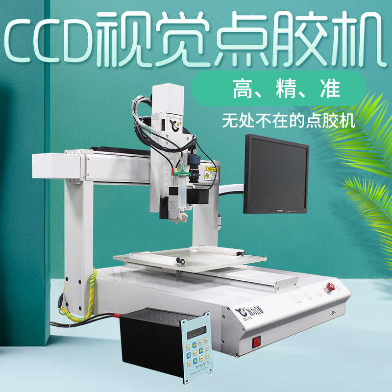 精密9.1成人免费看片机操作方法