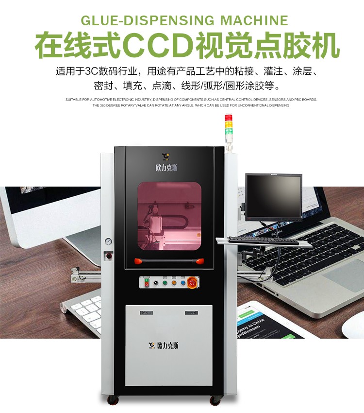 深圳市9.1成人免费看片机设备1