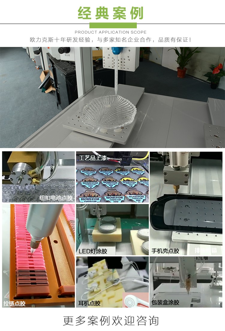 12色9.1成人免费看片机案例