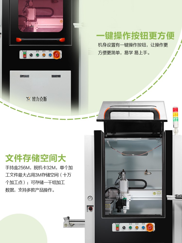 高速精密9.1成人免费看片机2