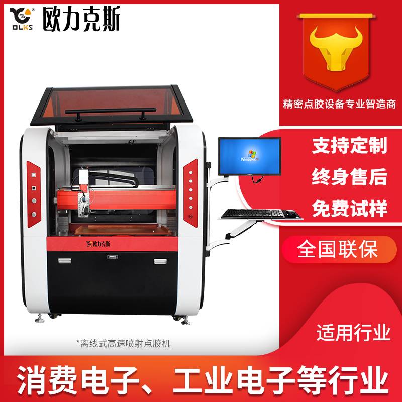 全自动uv9.1成人免费看片机厂家优势