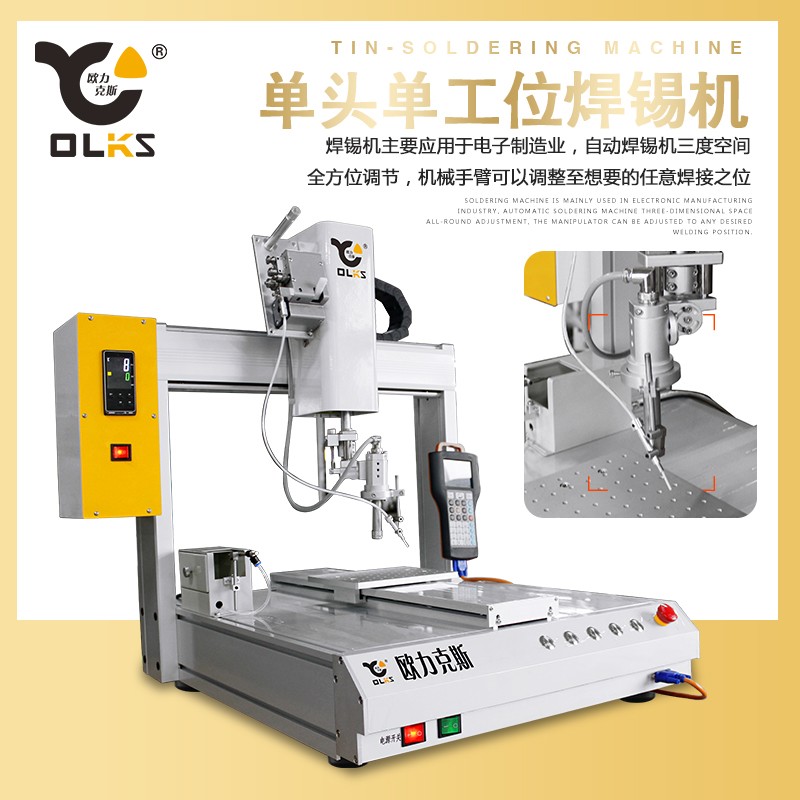 自动WWW.免费看片机制造商