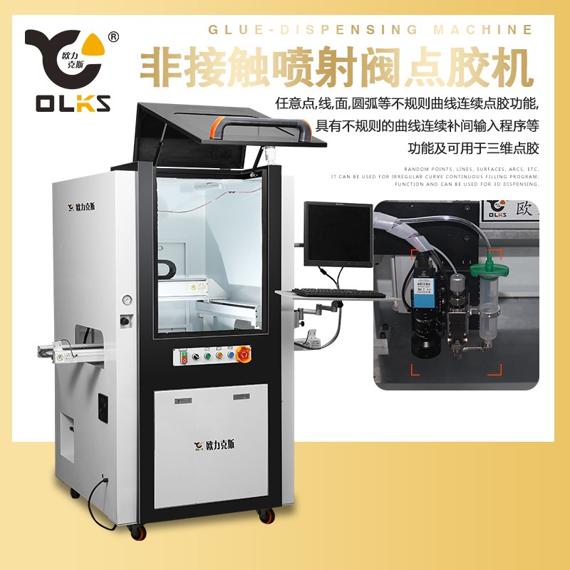 全自动9.1成人免费看片机设备