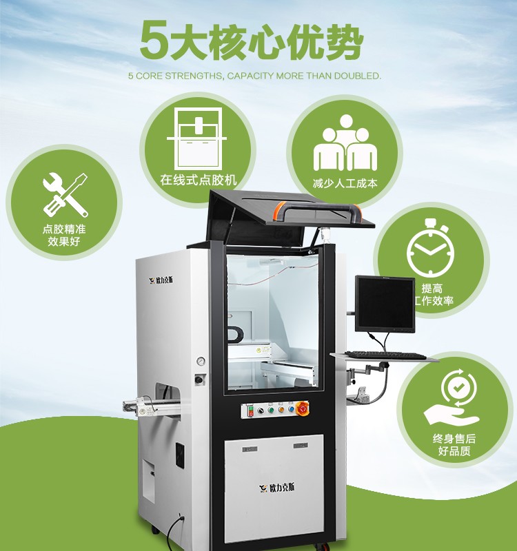 全自动9.1成人免费看片机5大优势