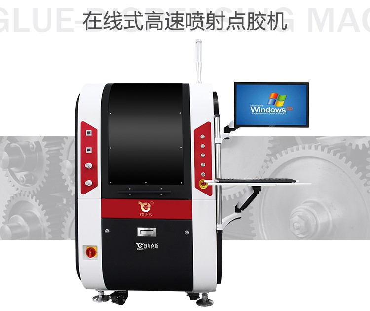 柜式视觉9.1成人免费看片机