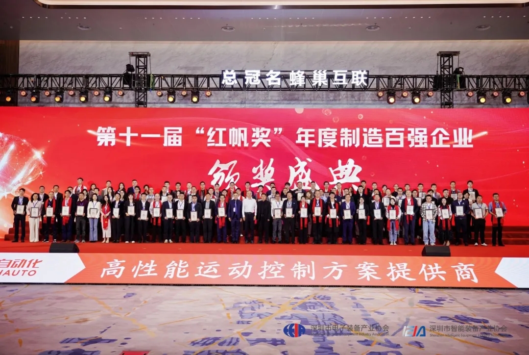 【红帆领航】51免费看片科技：以利他铸魂，以匠心筑基，以服务扬帆新征程