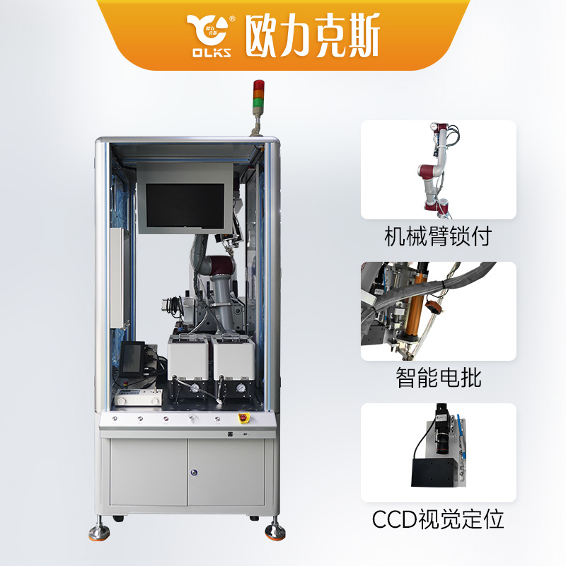 “工业巧手”：机械臂锁螺丝机的奥秘