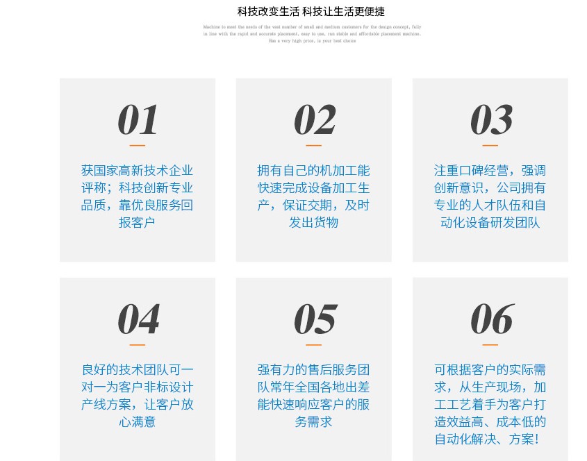 视觉9.1成人免费看片机优点