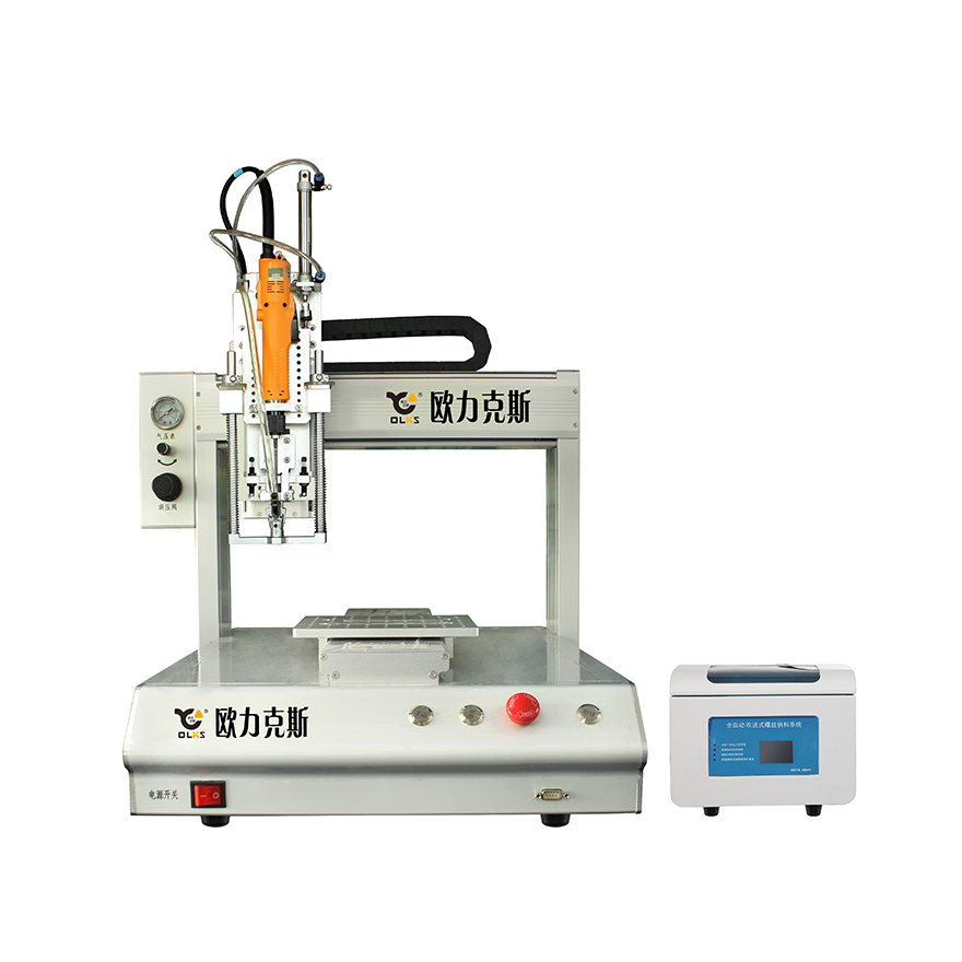 自动锁螺丝机 自动锁螺丝机