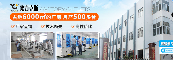 9.1成人免费看片机厂家