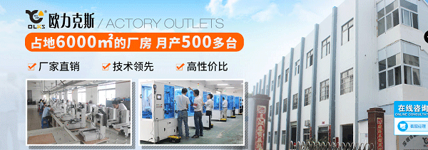 9.1成人免费看片机厂家