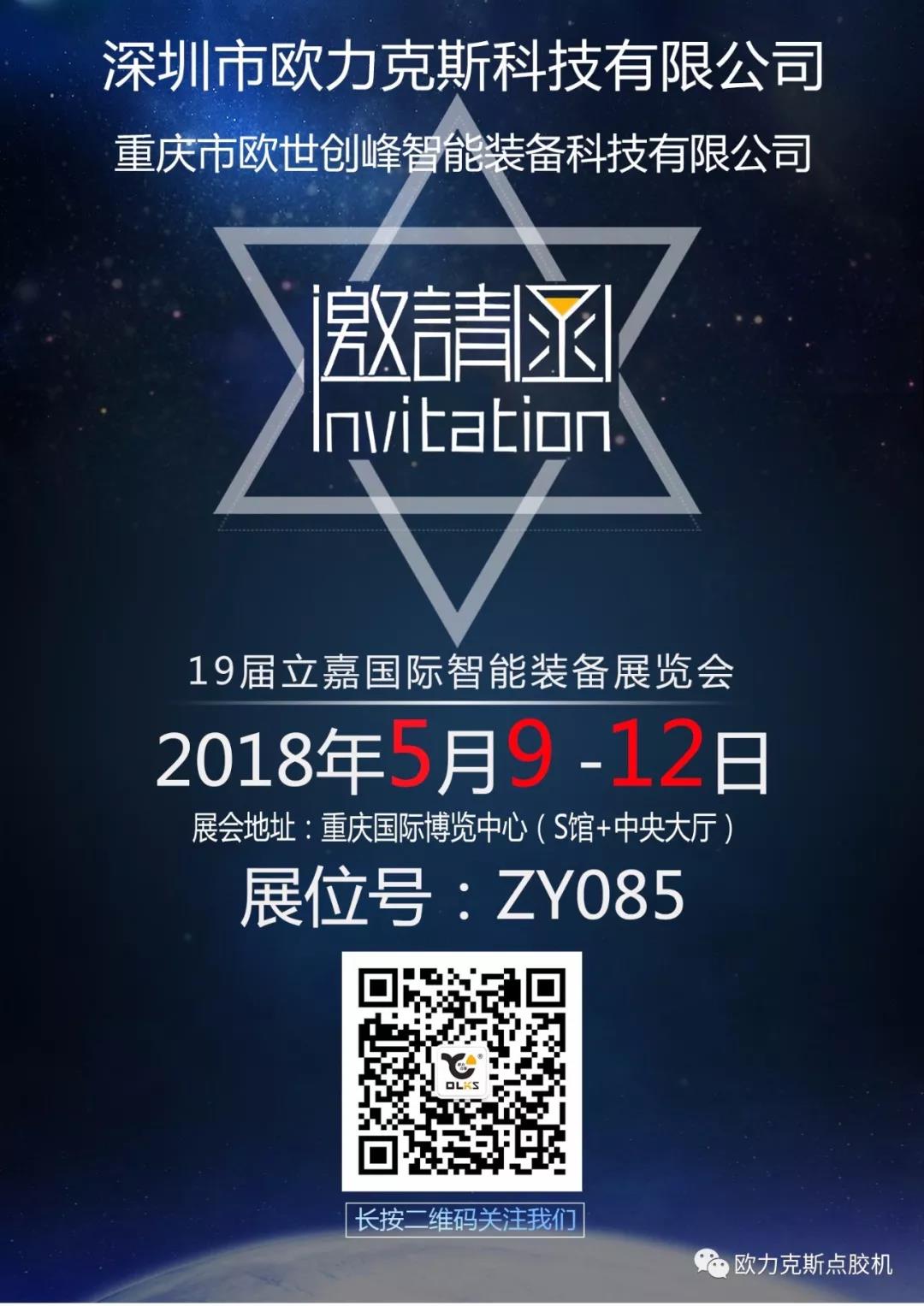 51免费看片自动化设备生产厂家 51免费看片自动化设备生产厂家