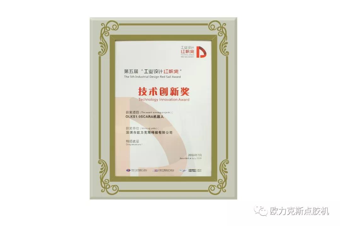 51免费看片创新奖