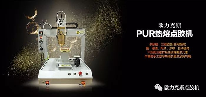 pur热熔9.1成人免费看片机