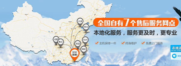 深圳9.1成人免费看片,9.1成人免费看片机厂家,51免费看片 深圳9.1成人免费看片,9.1成人免费看片机厂家,51免费看片