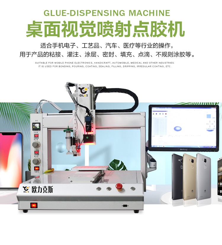 ccd桌面视觉9.1成人免费看片机,桌面视觉喷射<a id=