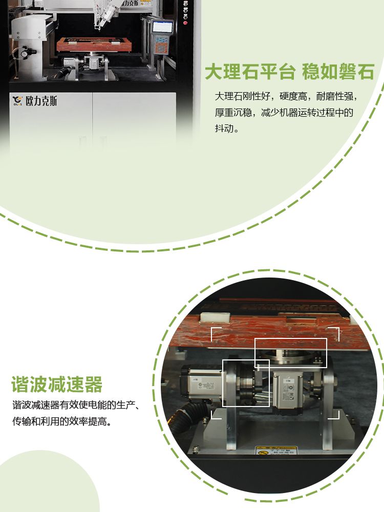 谐波减速器9.1成人免费看片机,非标定制9.1成人免费看片机