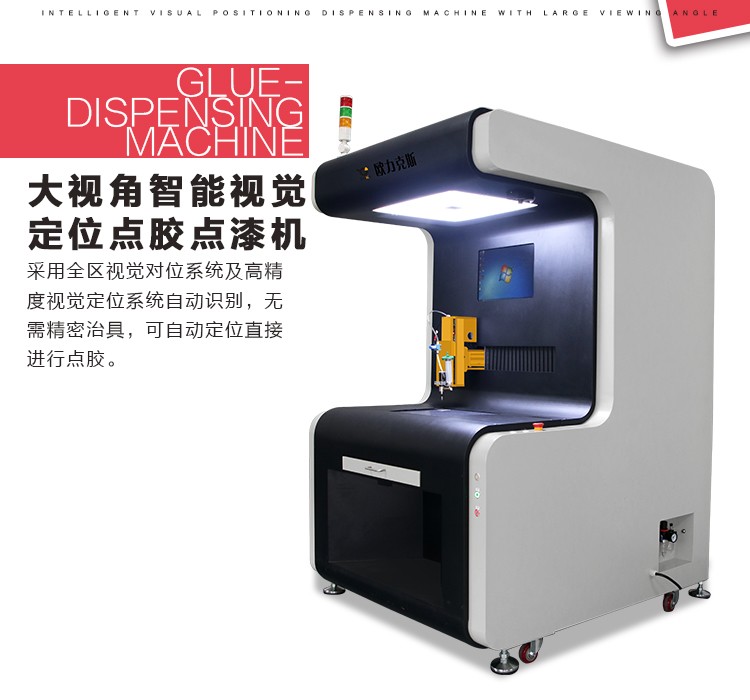 大视角9.1成人免费看片机,视觉9.1成人免费看片机,智能9.1成人免费看片机