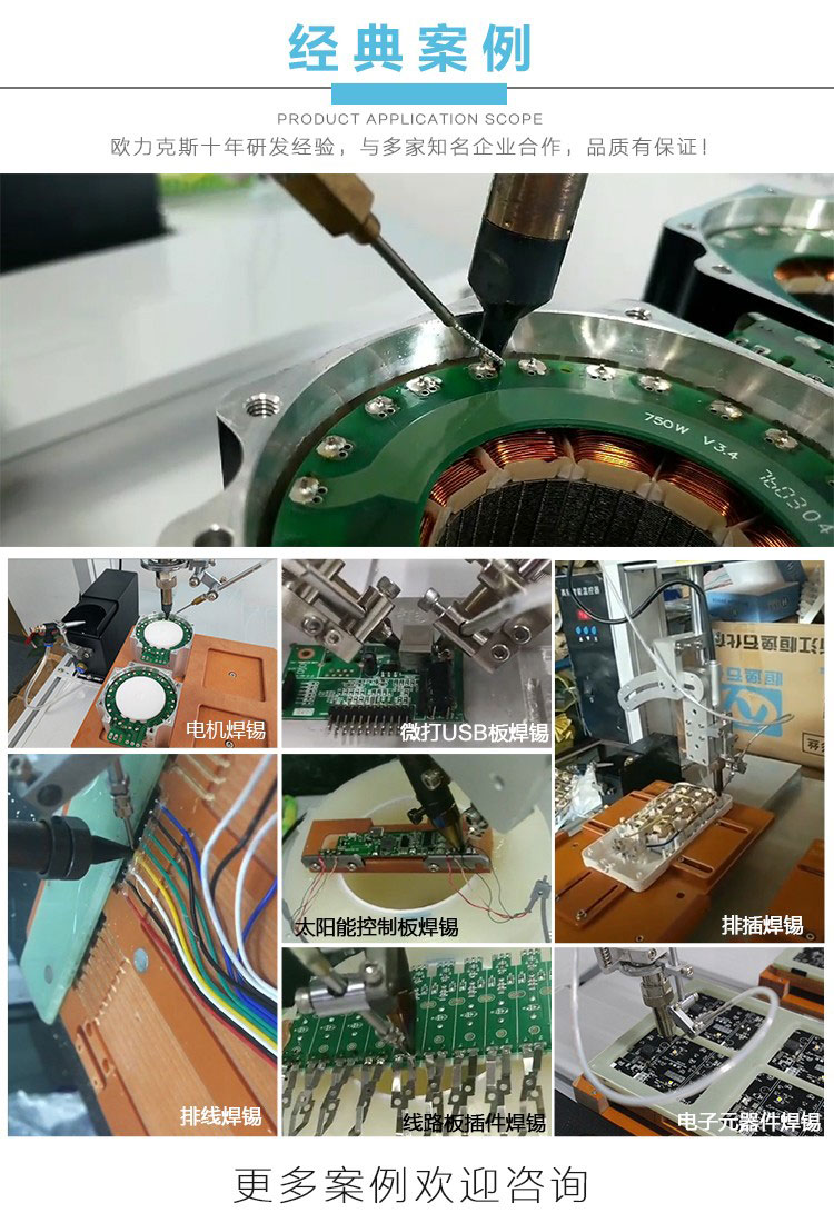 三轴WWW.免费看片机,自动三轴WWW.免费看片机 三轴WWW.免费看片机,自动三轴WWW.免费看片机