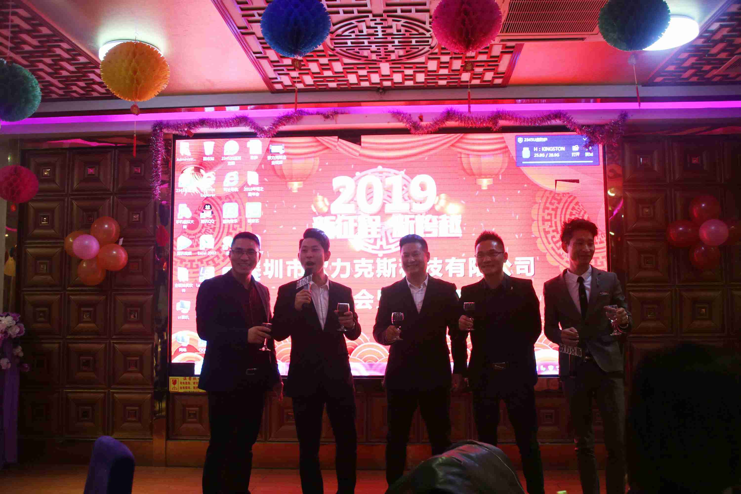 深圳市51免费看片科技有限公司领导