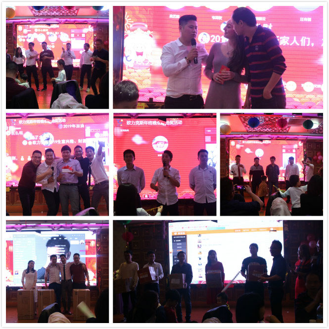 51免费看片员工合影