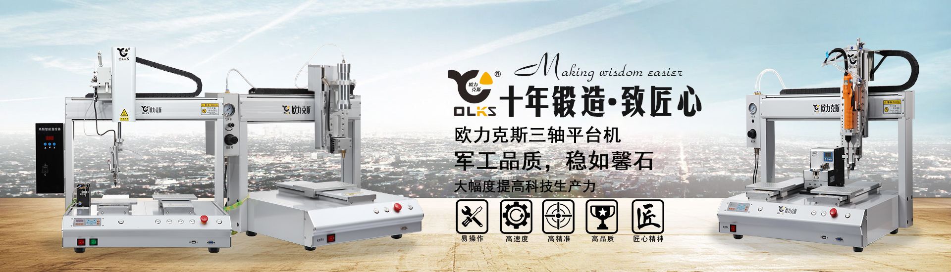 平台9.1成人免费看片机价格 三轴9.1成人免费看片机价格