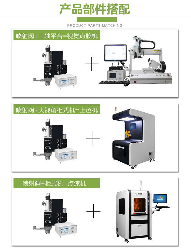 高速喷射阀应用 喷射式9.1成人免费看片阀
