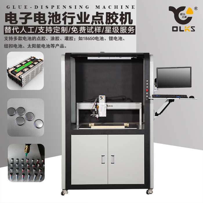 18650电池模组9.1成人免费看片机,柜式新能源电池9.1成人免费看片机,纽扣电池9.1成人免费看片机 18650电池模组9.1成人免费看片机,柜式新能源电池9.1成人免费看片机,纽扣电池9.1成人免费看片机