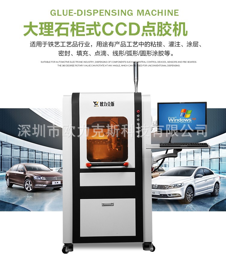 柜式视觉9.1成人免费看片机,ccd视觉9.1成人免费看片机