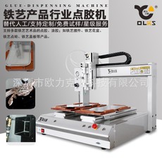 锡膏9.1成人免费看片机 自动9.1成人免费看片设备