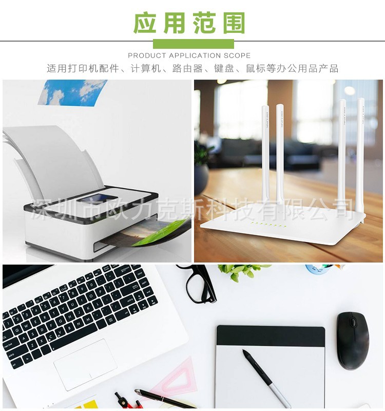 三轴9.1成人免费看片机应用