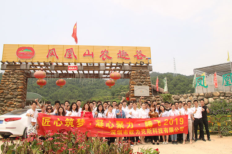 51免费看片合影