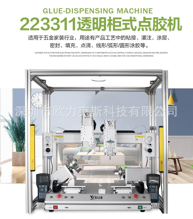 螺纹9.1成人免费看片机 带光栅9.1成人免费看片机 螺纹9.1成人免费看片机 带光栅9.1成人免费看片机