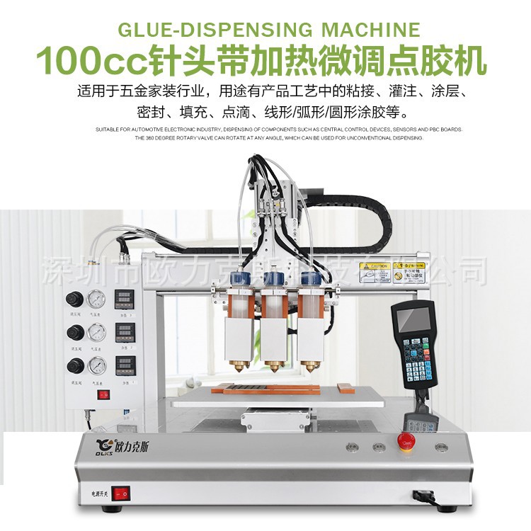 全自动台式9.1成人免费看片机