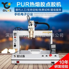 自动9.1成人免费看片机 9.1成人免费看片机价格