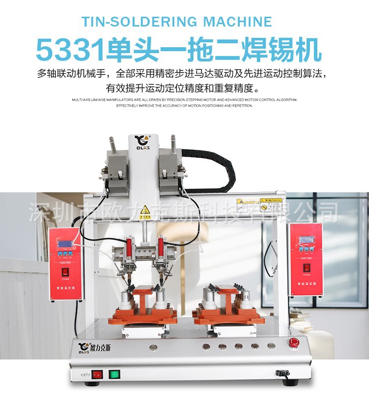 双头WWW.免费看片机