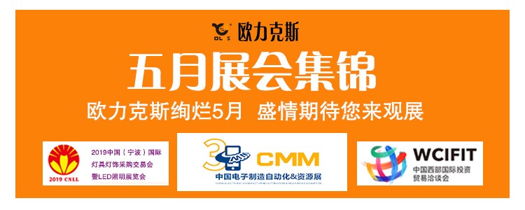 51免费看片 5月展会集锦