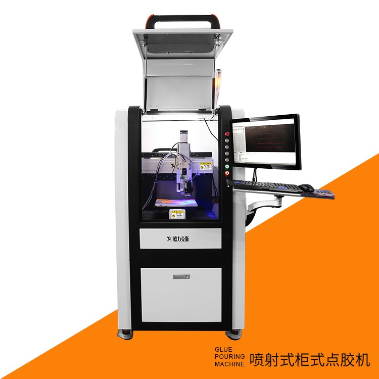 柜式喷射9.1成人免费看片机