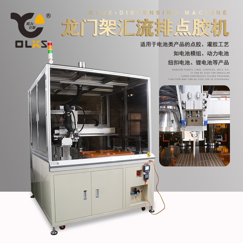 电池9.1成人免费看片机 柜式9.1成人免费看片机