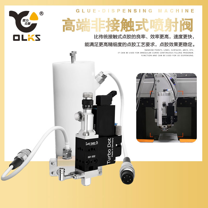 热熔胶喷射阀 51免费看片