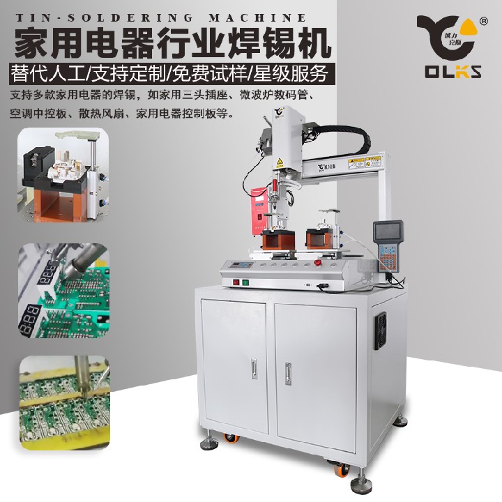 公牛插座WWW.免费看片机 