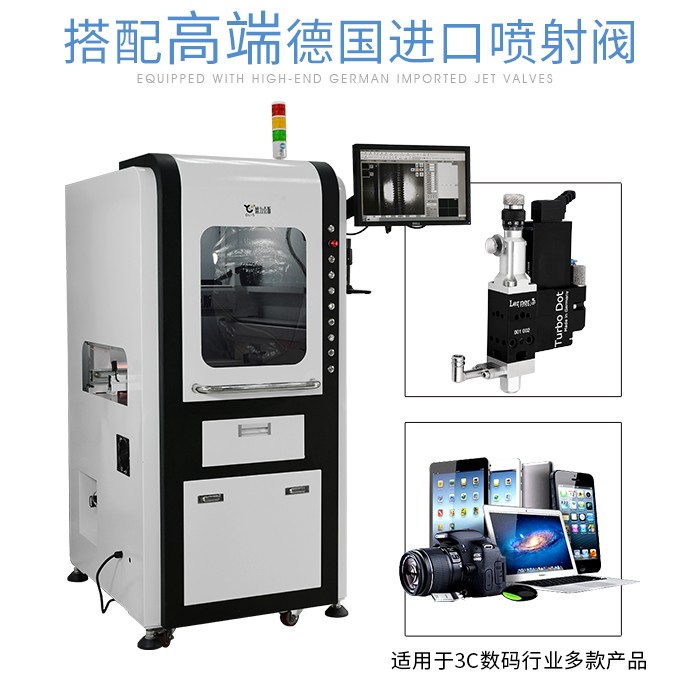 喷射9.1成人免费看片机 视觉9.1成人免费看片机