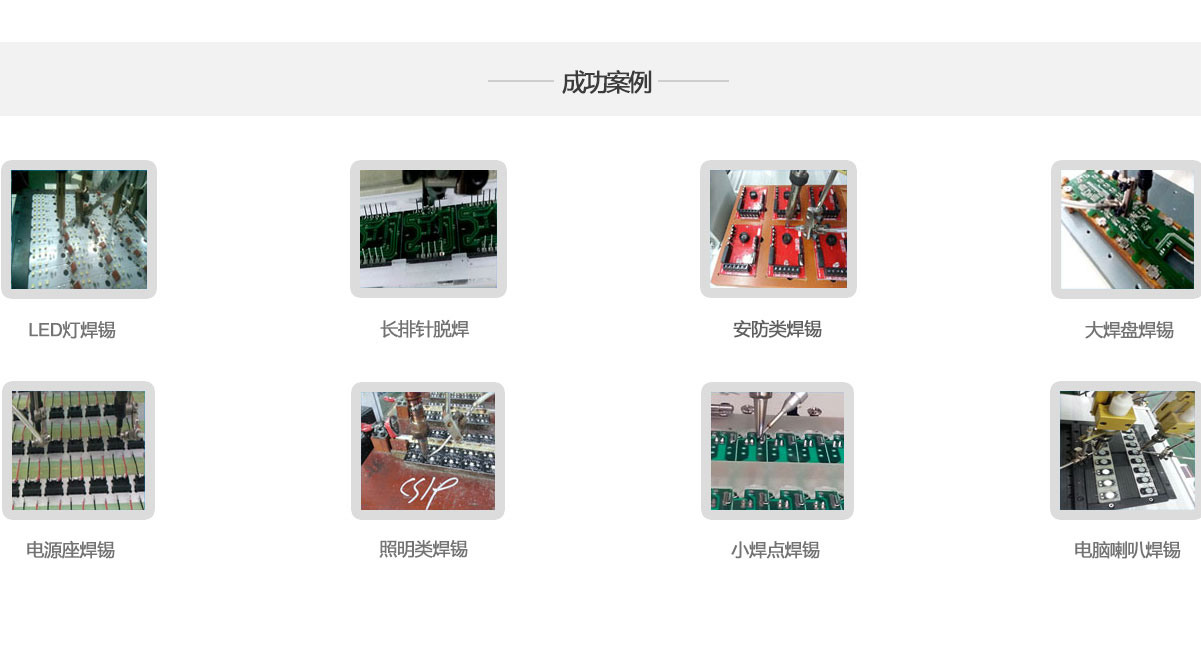 pcb板自动WWW.免费看片机