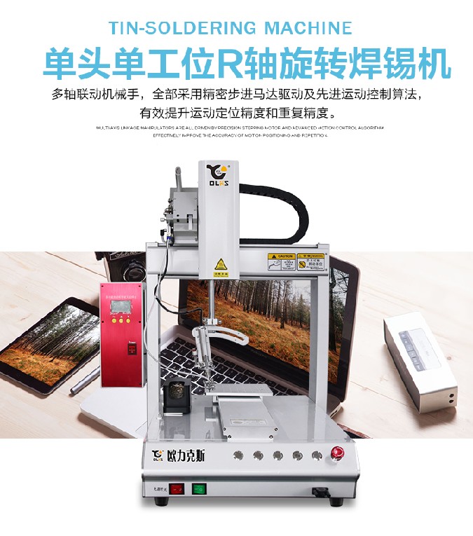 51免费看片 WWW.免费看片机设备