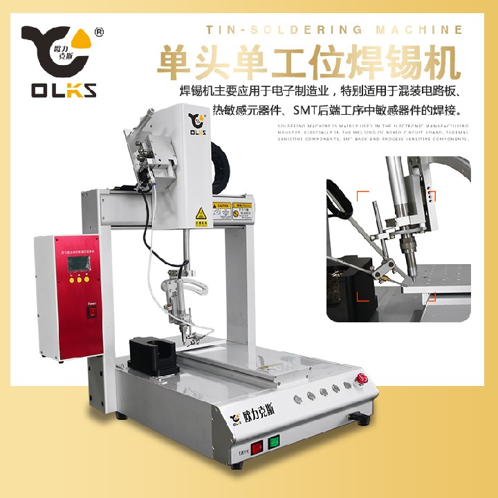 51免费看片WWW.免费看片机设备