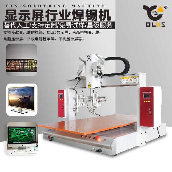 显示屏WWW.免费看片机 灯板WWW.免费看片机