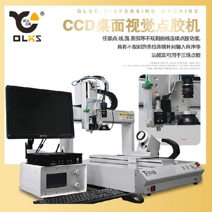 平台式视觉自动9.1成人免费看片机